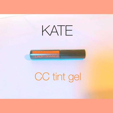 CCティントジェル/KATE/リップグロスを使ったクチコミ（1枚目）