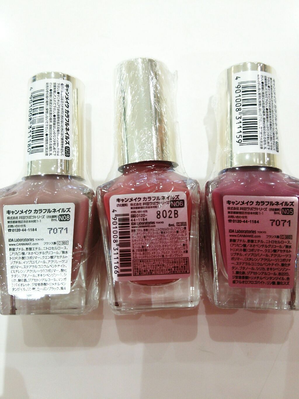 カラフルネイルズ/キャンメイク/マニキュアを使ったクチコミ(2枚目)