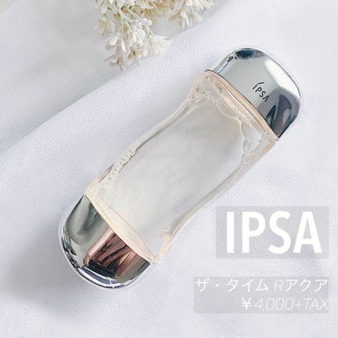 ＿＿＿＿＿＿＿＿＿＿＿
✔︎#IPSA﻿
︎︎︎︎︎︎☑︎#ザタイムrアクア 
＿＿＿＿＿＿＿＿＿＿＿
﻿
﻿

常に家に常備してないと﻿
不安になっちゃうくらい﻿
愛用している化粧水✨﻿
﻿
デハ