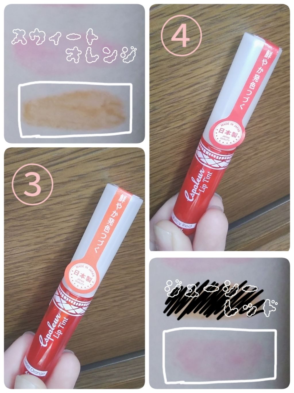 エスポルール リップティント/エスポルール/リップティントを使ったクチコミ（3枚目）