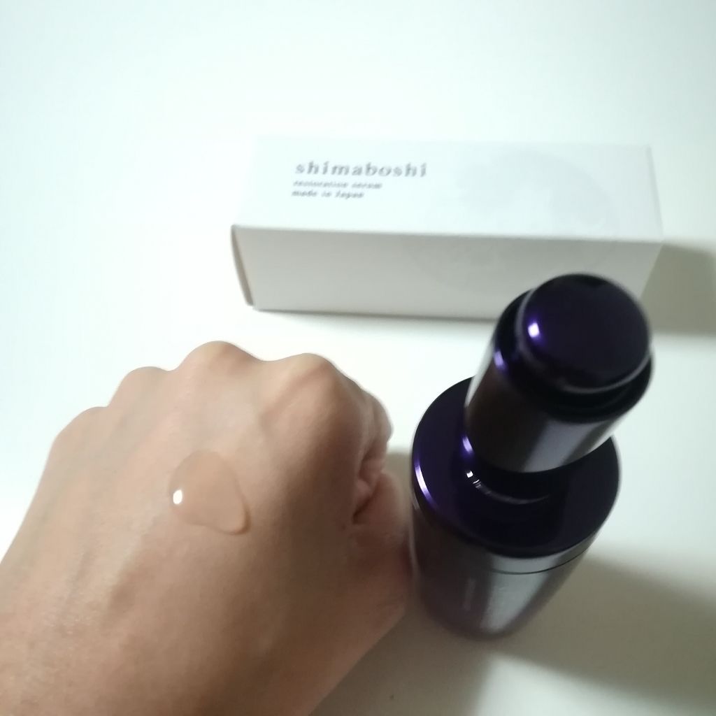 レストレーションセラム/shimaboshi/ブースター・導入液を使ったクチコミ(4枚目)