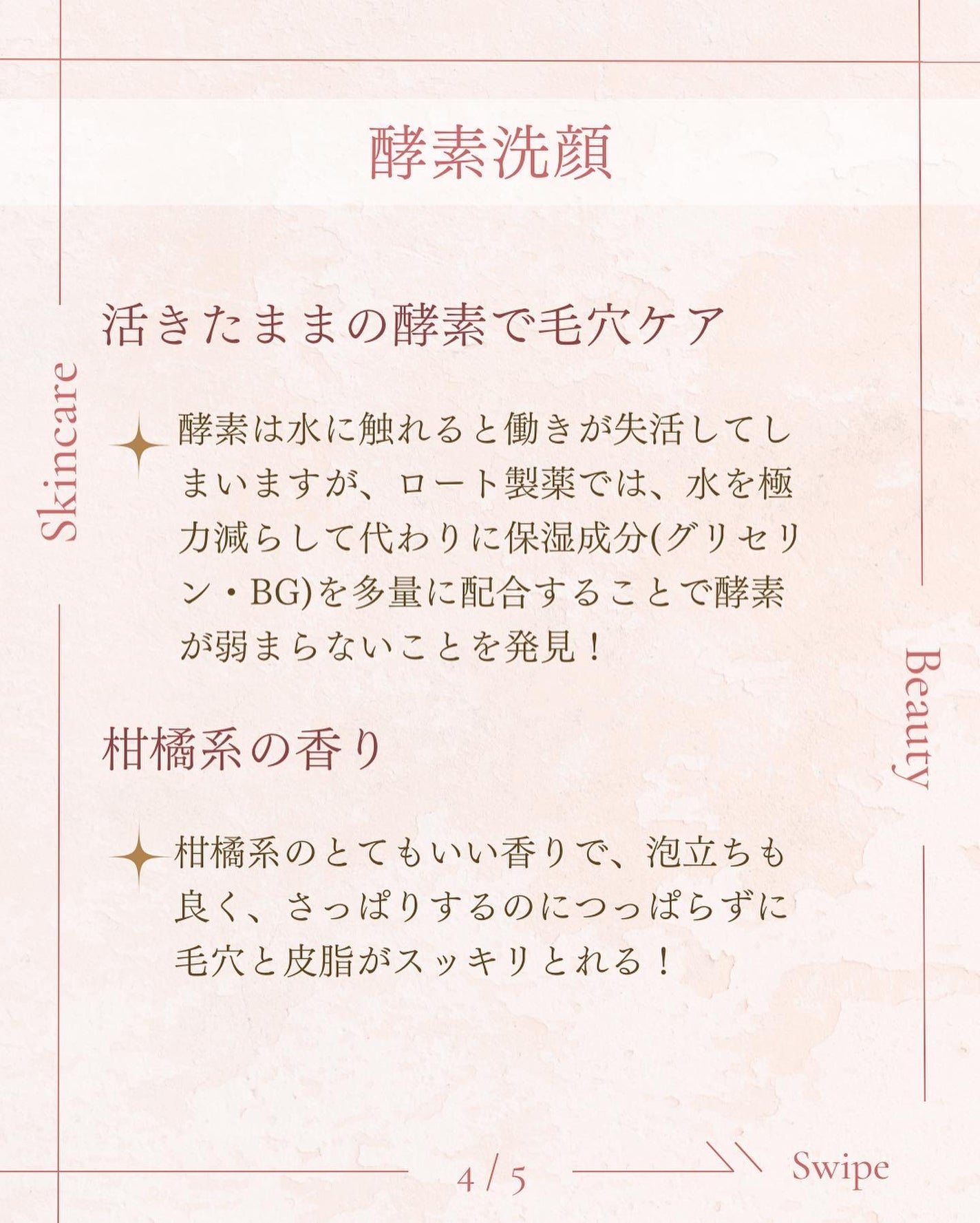 ディープクリア酵素洗顔 /メラノCC/洗顔フォームを使ったクチコミ(5枚目)