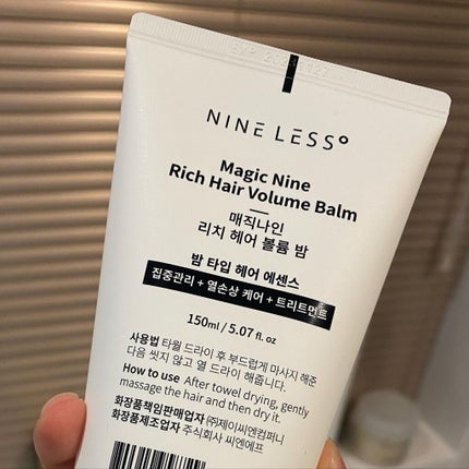 RICH HAIR VOLUME BALM/NINELESS/ヘアバームを使ったクチコミ(3枚目)