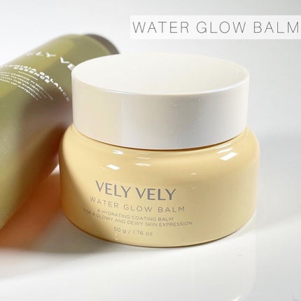 ウォーターグローバーム/VELY VELY/フェイスクリームを使ったクチコミ(4枚目)