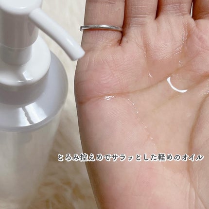 ガラクトポアウォーターフルクレンジングオイル/SAM'U/オイルクレンジングを使ったクチコミ(3枚目)