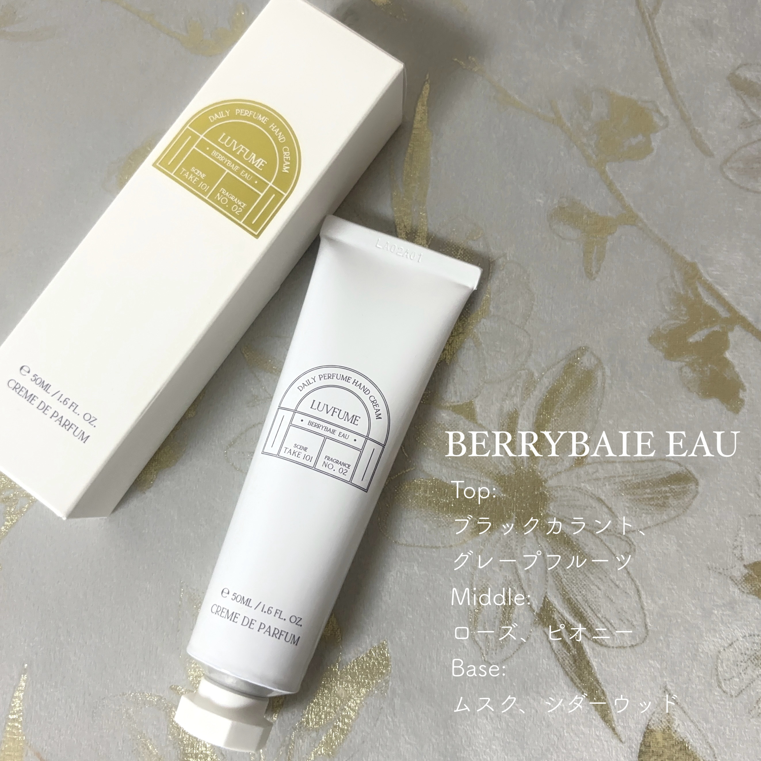 ハンドクリーム/LUVFUME/ハンドクリームを使ったクチコミ（3枚目）