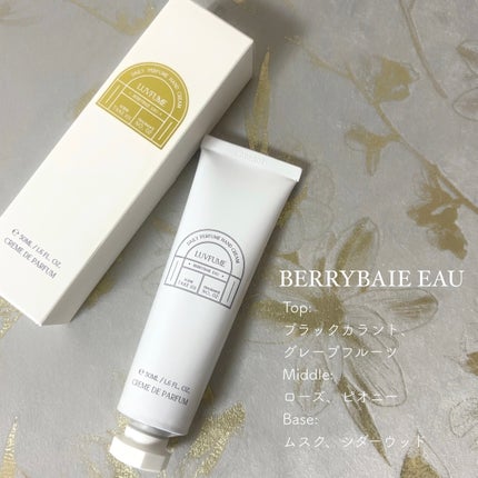 ハンドクリーム/LUVFUME/ハンドクリームを使ったクチコミ(3枚目)