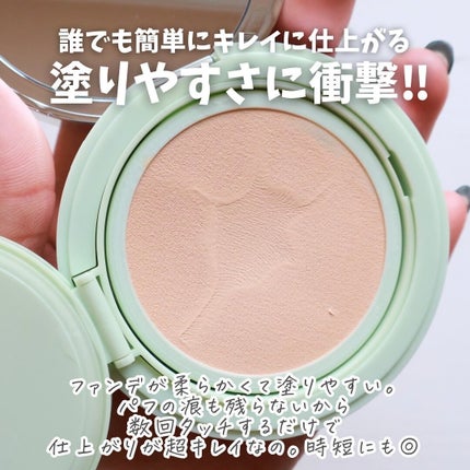 プラダ メッシュ クッション/PRADA BEAUTY/クッションファンデーションを使ったクチコミ(4枚目)