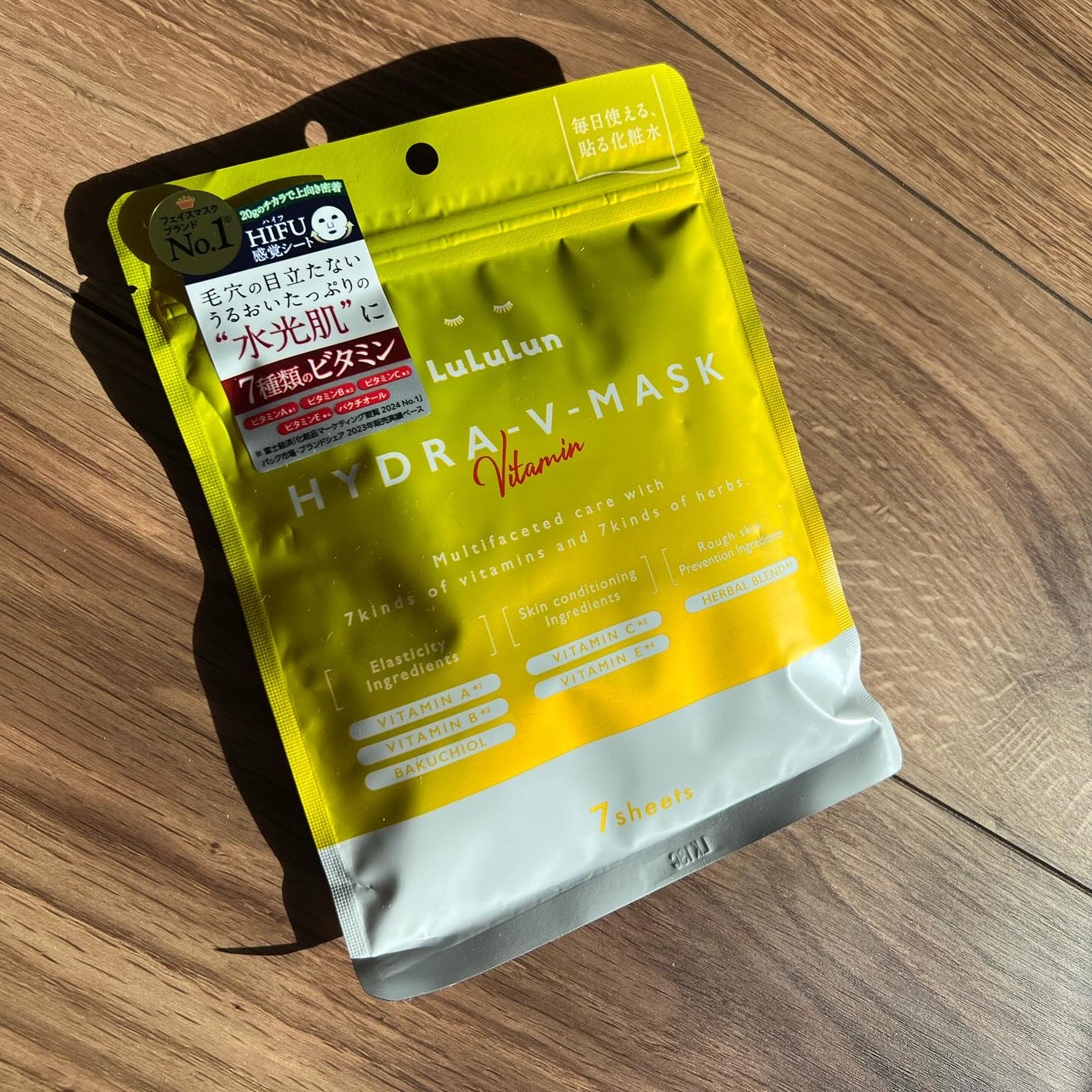 ルルルン ハイドラ V マスク/ルルルン/シートマスク・パックを使ったクチコミ(5枚目)