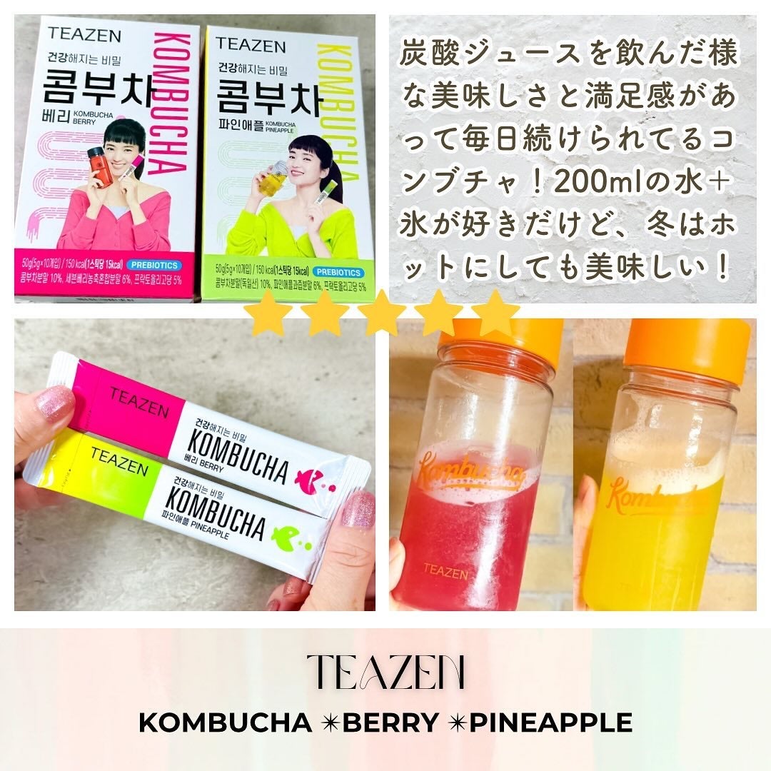 コンブチャ/TEAZEN/コンブチャを使ったクチコミ(6枚目)