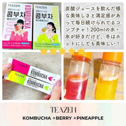コンブチャ/TEAZEN/コンブチャを使ったクチコミ(6枚目)
