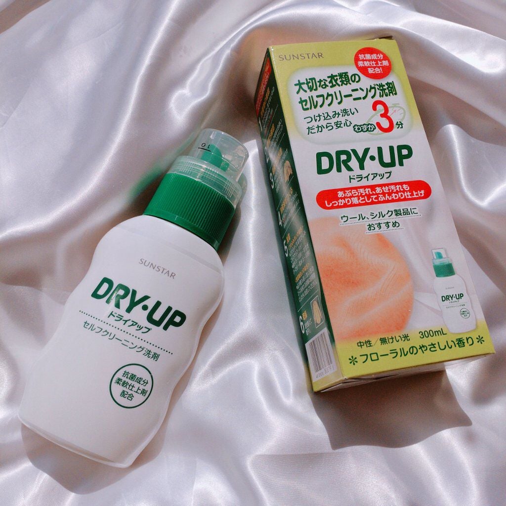 ドライアップ/サンスター/その他を使ったクチコミ(2枚目)