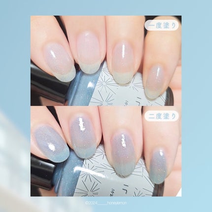 オサジ アップリフト ネイルカラー/OSAJI/マニキュアを使ったクチコミ(4枚目)