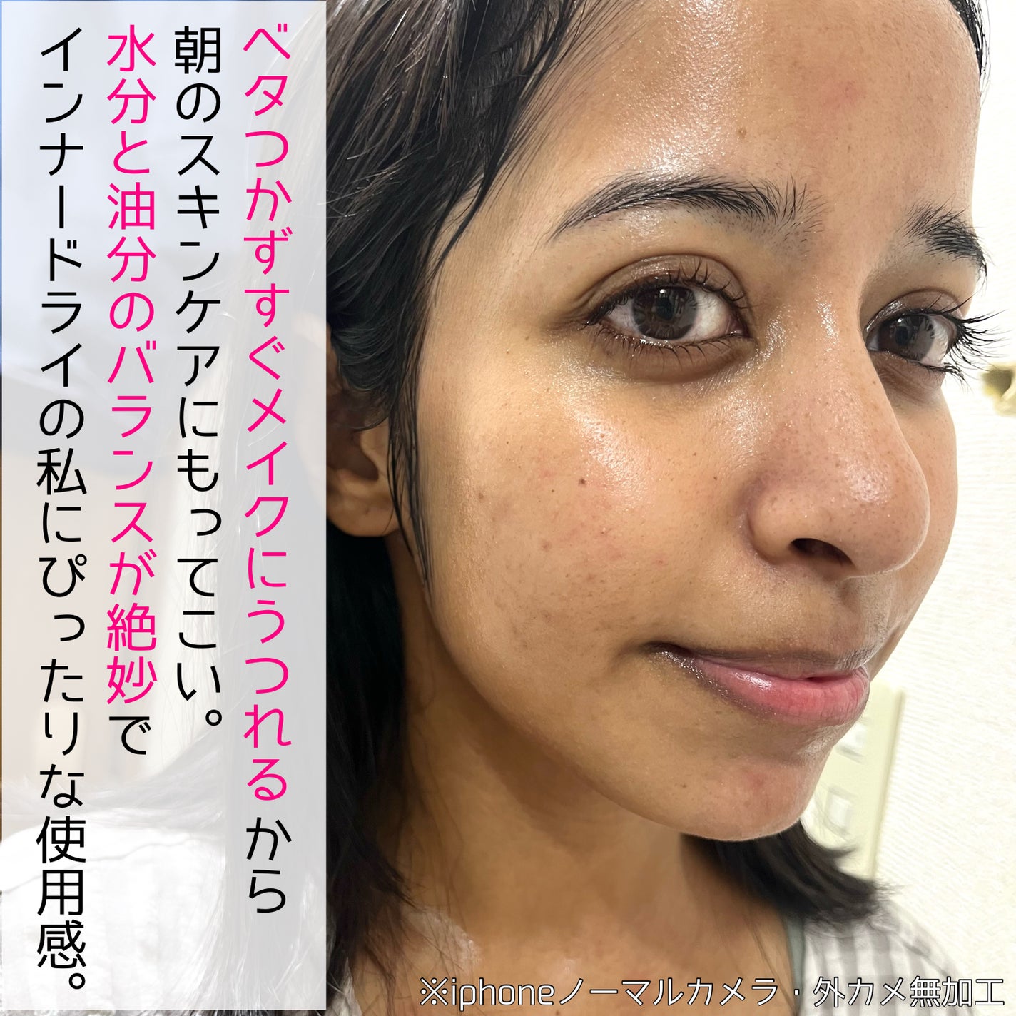 Skin Barrier Calming Lotion/Ongredients/乳液を使ったクチコミ(6枚目)