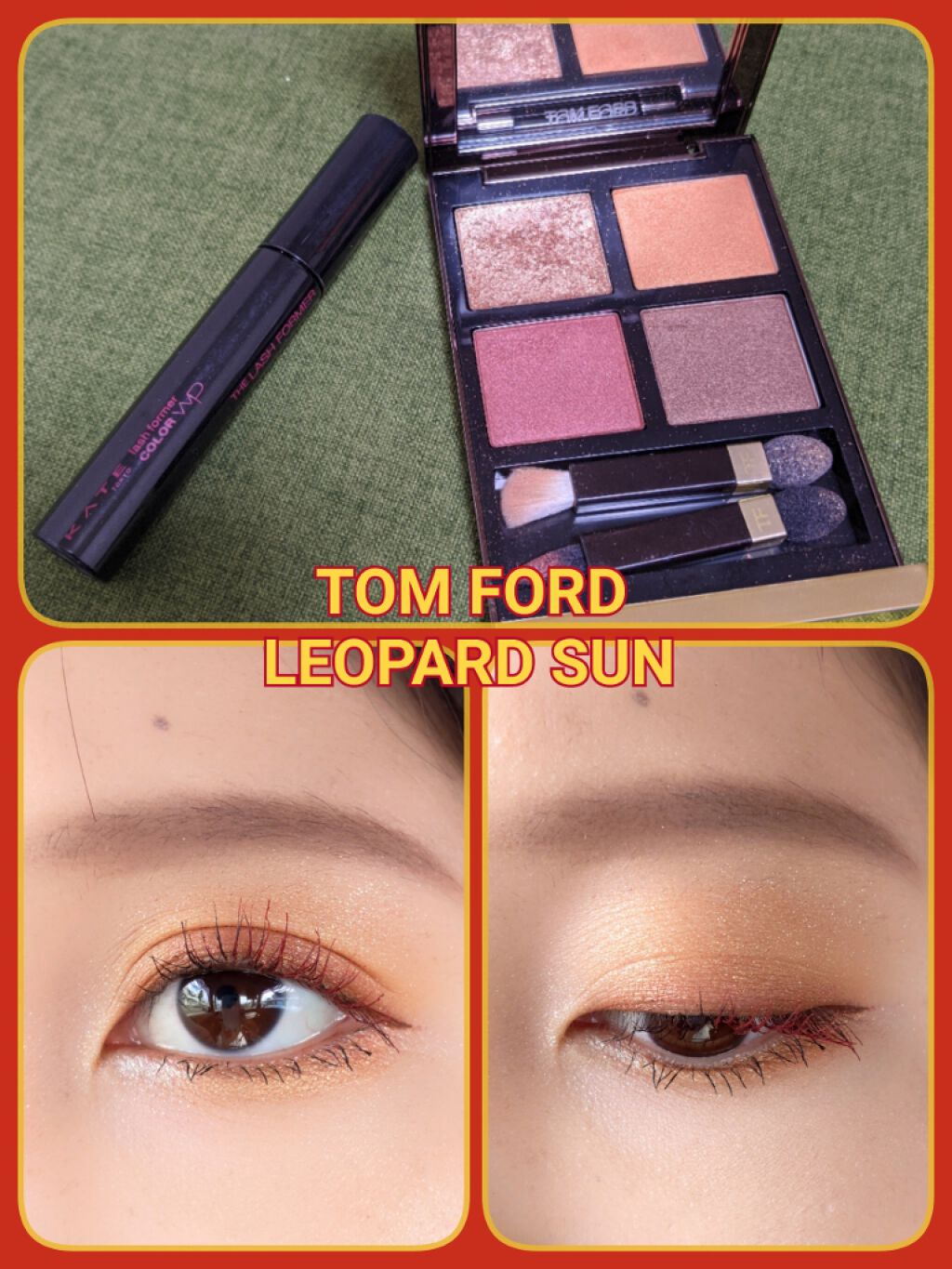 ラッシュフォーマー(カラー)/KATE/マスカラを使ったクチコミ（1枚目）