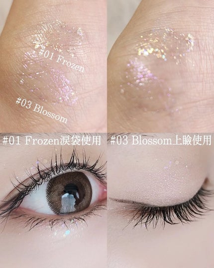 ブリンリキッドグリッターライナー/BLING GLOW/グリッターを使ったクチコミ(3枚目)