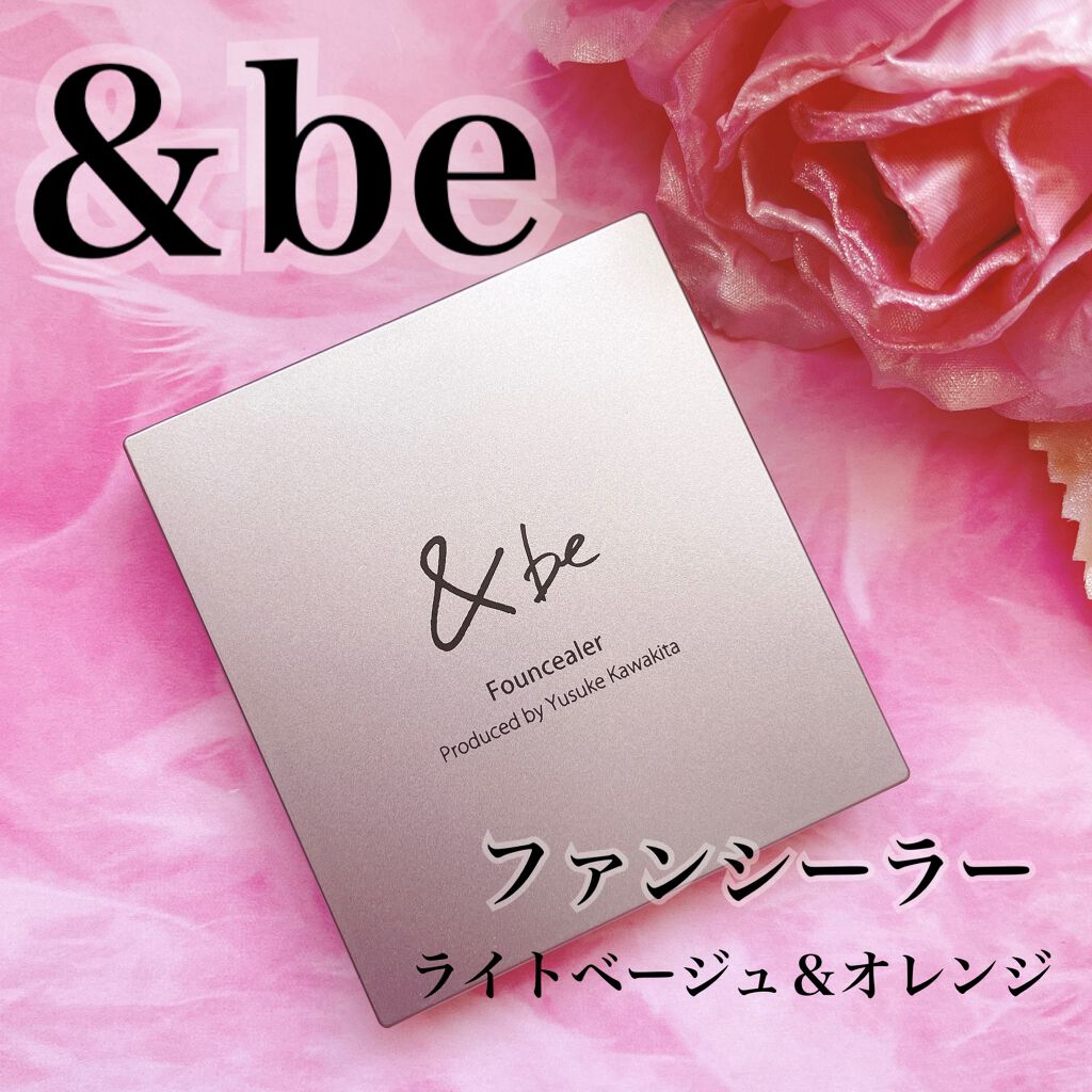 &be ファンシーラー/&be/パレットコンシーラーを使ったクチコミ(1枚目)