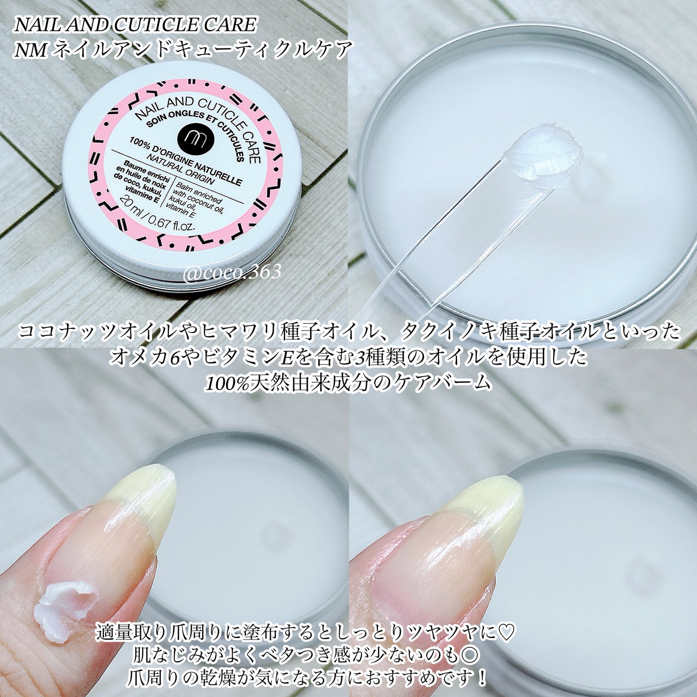 NM ピュアカラー/nailmatic/マニキュアを使ったクチコミ(7枚目)