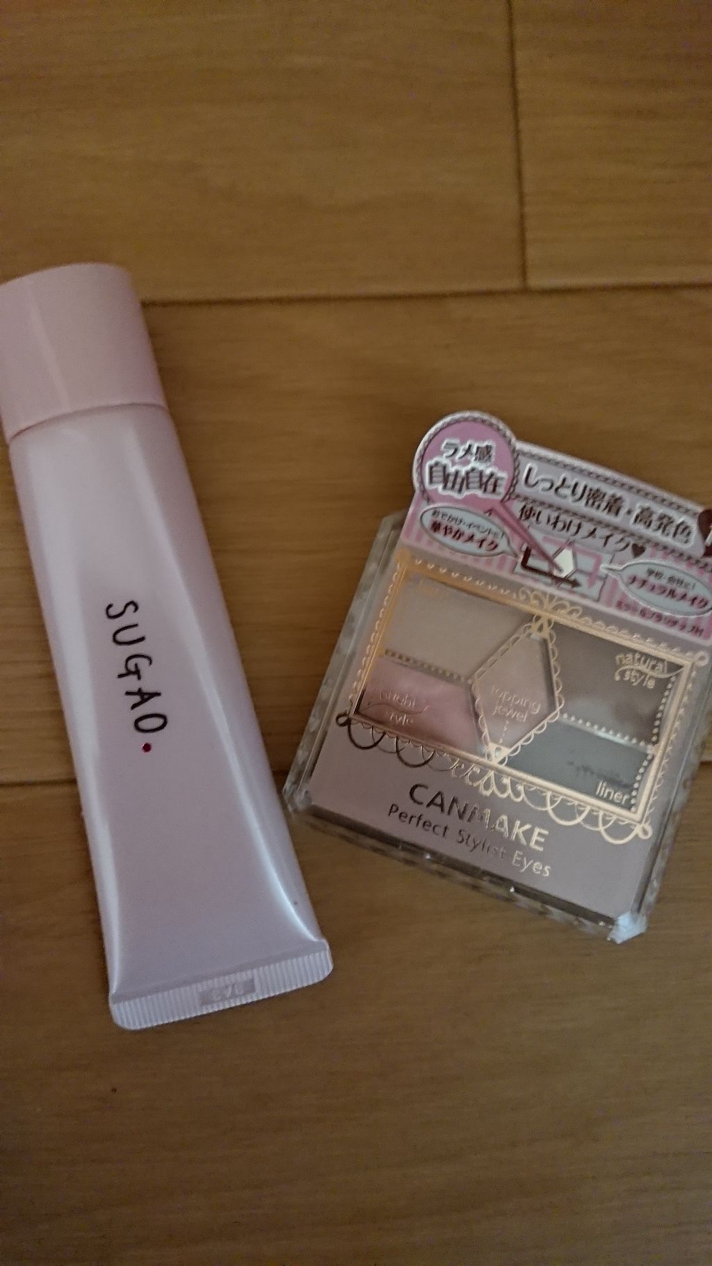 【旧品】パーフェクトスタイリストアイズ/キャンメイク/アイシャドウパレットを使ったクチコミ(2枚目)