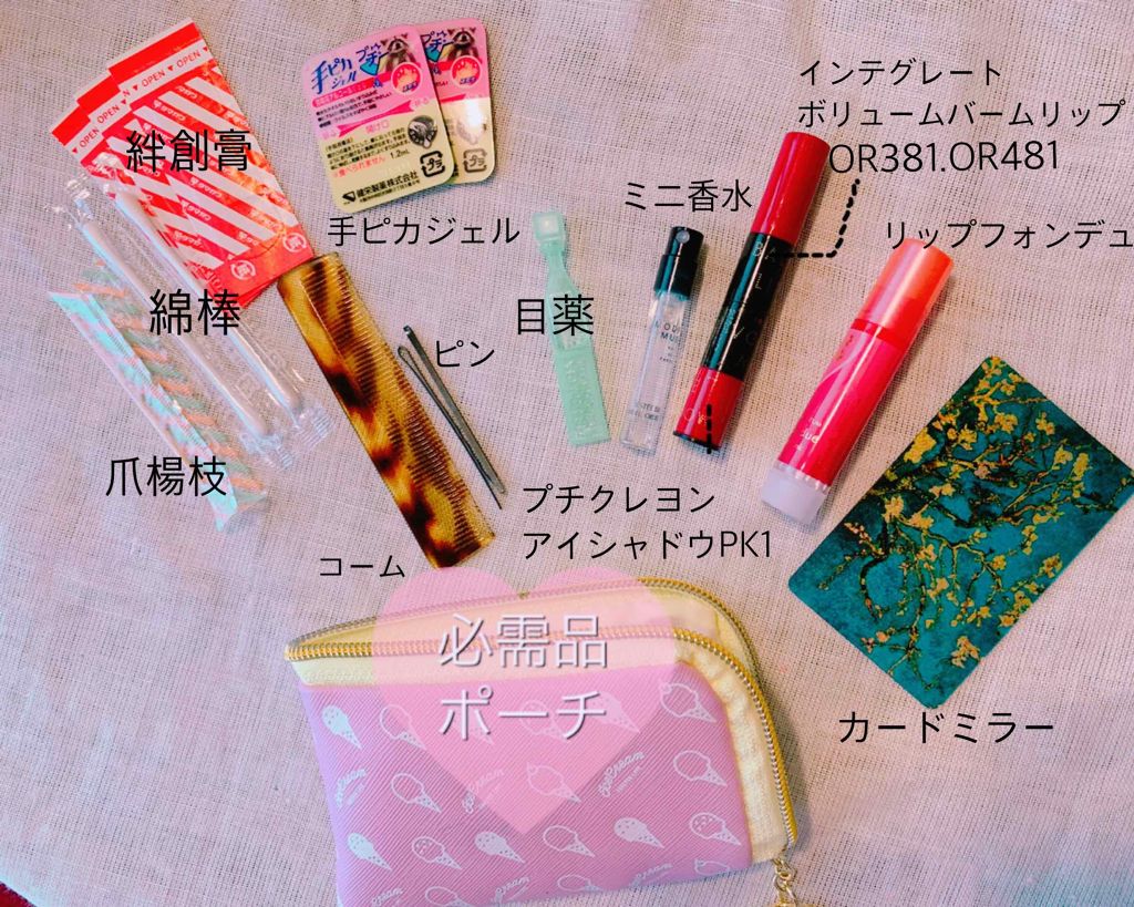 アールグレー & キューカンバー コロン/Jo MALONE LONDON/香水(レディース)を使ったクチコミ(2枚目)