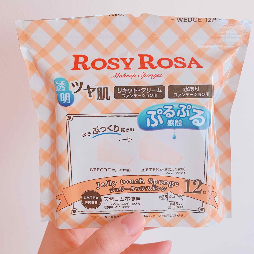 ジェリータッチスポンジ ウェッジ型/ロージーローザ/パフ・スポンジを使ったクチコミ（1枚目）