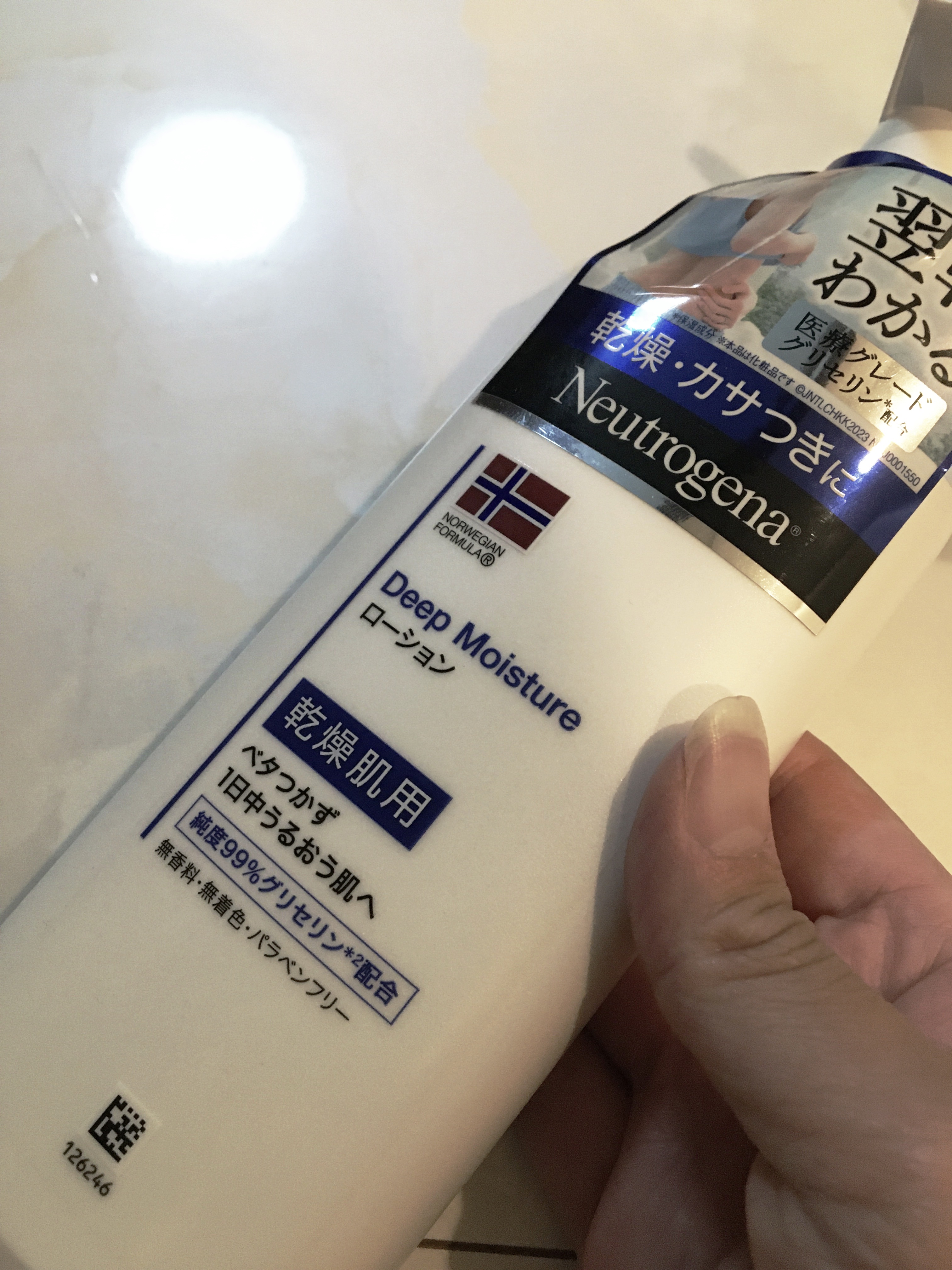 ノルウェー フォーミュラ ディープモイスチャー ボディミルク/Neutrogena/ボディミルクを使ったクチコミ（1枚目）