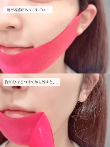 えむ 에무┊韓国美容を愛するOL🇰🇷  on LIPS 「30分つけるだけで、リフトアップ効果やシワ改善効果があると言わ..」（3枚目）