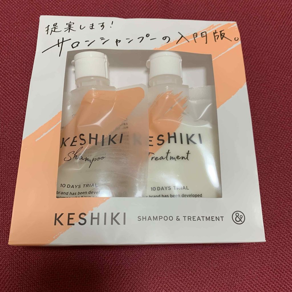 ケシキのはじまり（トライアルセット）/KESHIKI/トライアルキットを使ったクチコミ（1枚目）