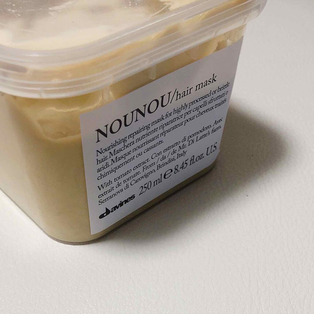 ダヴィネスエッセンシャル ヌヌ ヘアマスク/ダヴィネス/ヘアマスク・ヘアパックを使ったクチコミ（1枚目）