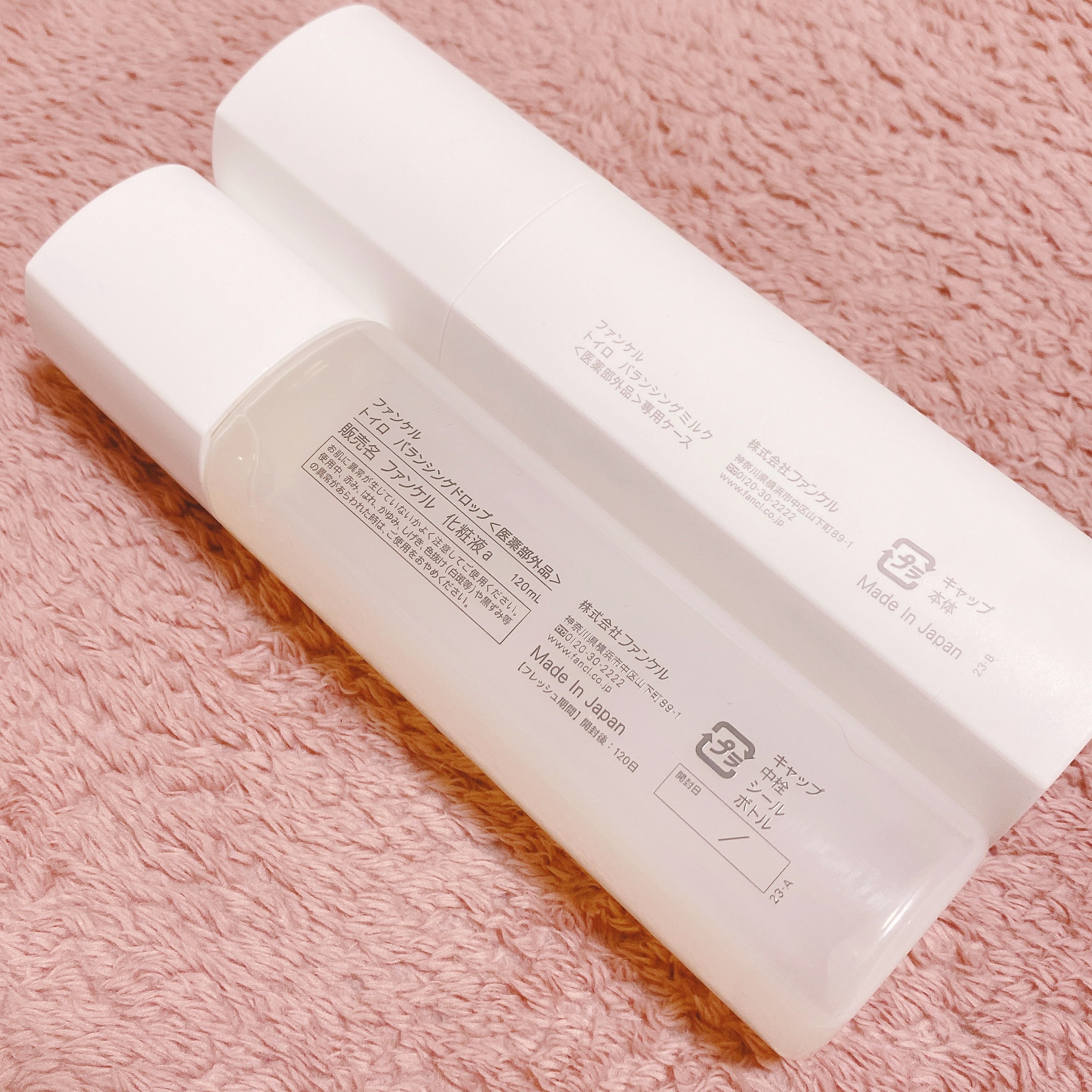 トイロ バランシングドロップ＜医薬部外品＞（化粧液）/ファンケル/化粧水を使ったクチコミ（2枚目）