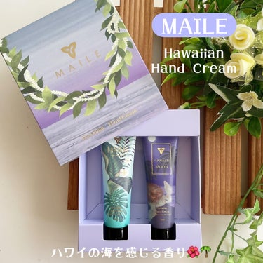 MAILE(マイレ) ハンドクリーム マハロセット✨

━━━━━

ハワイアンジュエリーブランドMAILEプロデュースのハワイアンハンドクリームは、楽園の風、波の音、そしてハワイの太陽を感じるようなハ