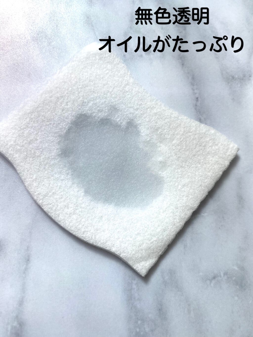 マイルドリップ＆アイリムーバー/mude./ポイントメイクリムーバーを使ったクチコミ（2枚目）