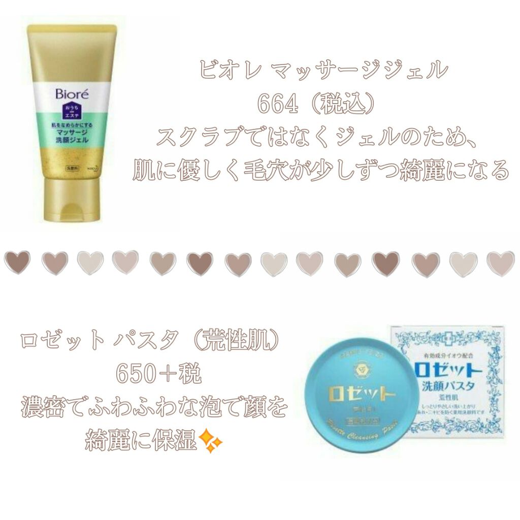 ハトムギ化粧水(ナチュリエ スキンコンディショナー R )/ナチュリエ/化粧水を使ったクチコミ(2枚目)