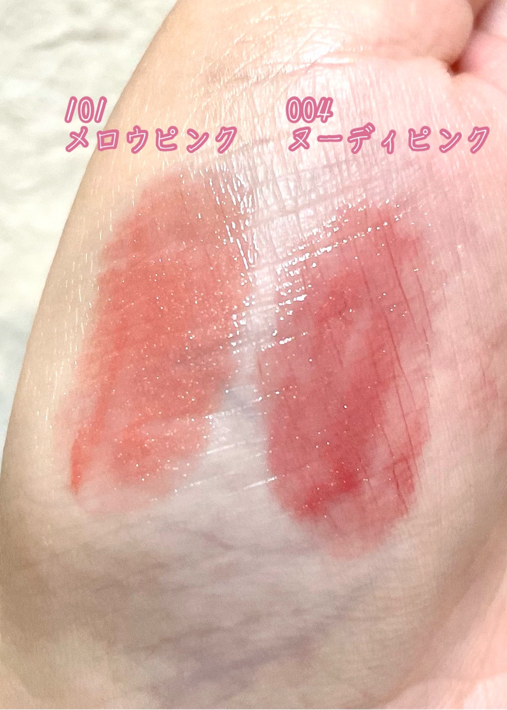 ブレンドベリー リップバルーン 004 おめざめヌーディピンク/BLEND BERRY/口紅を使ったクチコミ（3枚目）