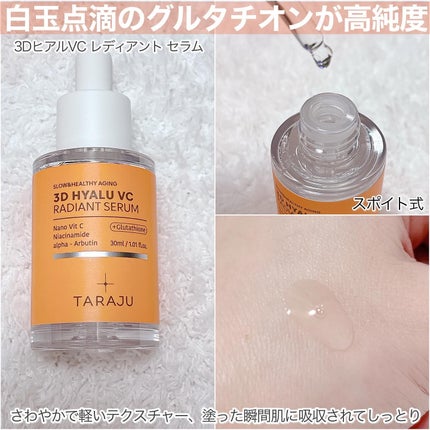 lou@ブルベ夏 on LIPS 「2週間のお肌のビタ活💊••┈┈┈┈┈┈┈┈┈┈┈┈┈┈┈┈••..」(4枚目)