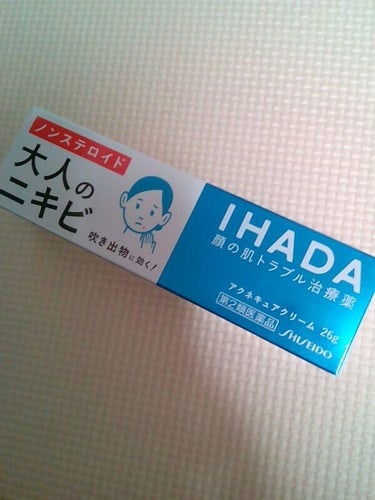 アクネキュアクリーム(医薬品)/IHADA/その他を使ったクチコミ（1枚目）