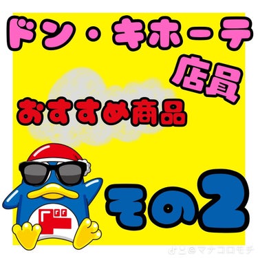 お米のマスク/毛穴撫子/シートマスク・パックを使ったクチコミ（1枚目）