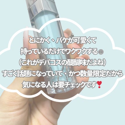 ディオール アディクト リップ マキシマイザー/Dior/リップグロスを使ったクチコミ(6枚目)