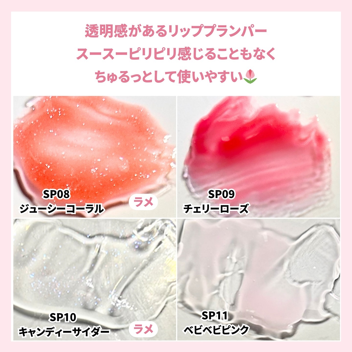 うるみオンアイズ/muice/単色アイシャドウを使ったクチコミ（3枚目）