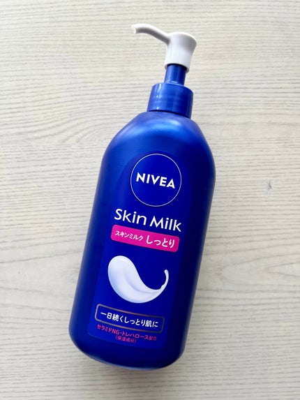 スキンミルク(しっとり)/ニベア/ボディミルクを使ったクチコミ(1枚目)
