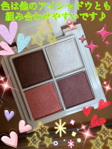 SHOBIDO Dアイシャドウ&チーク2段パレット WP くまのプーさん/SHOBIDO/アイシャドウパレットを使ったクチコミ(6枚目)