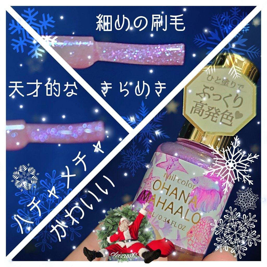 グロッシーコート/スキューズミー/オールインワンネイルを使ったクチコミ(1枚目)