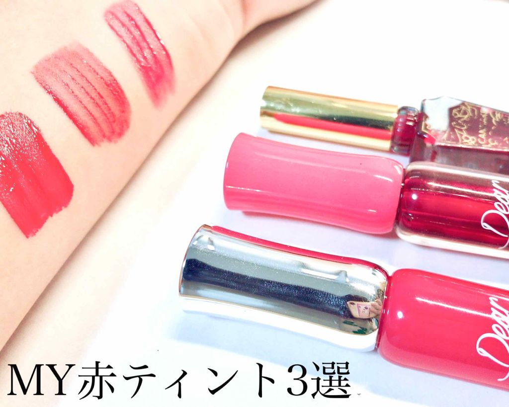 リップティントシロップ/キャンメイク/リップティントを使ったクチコミ（1枚目）