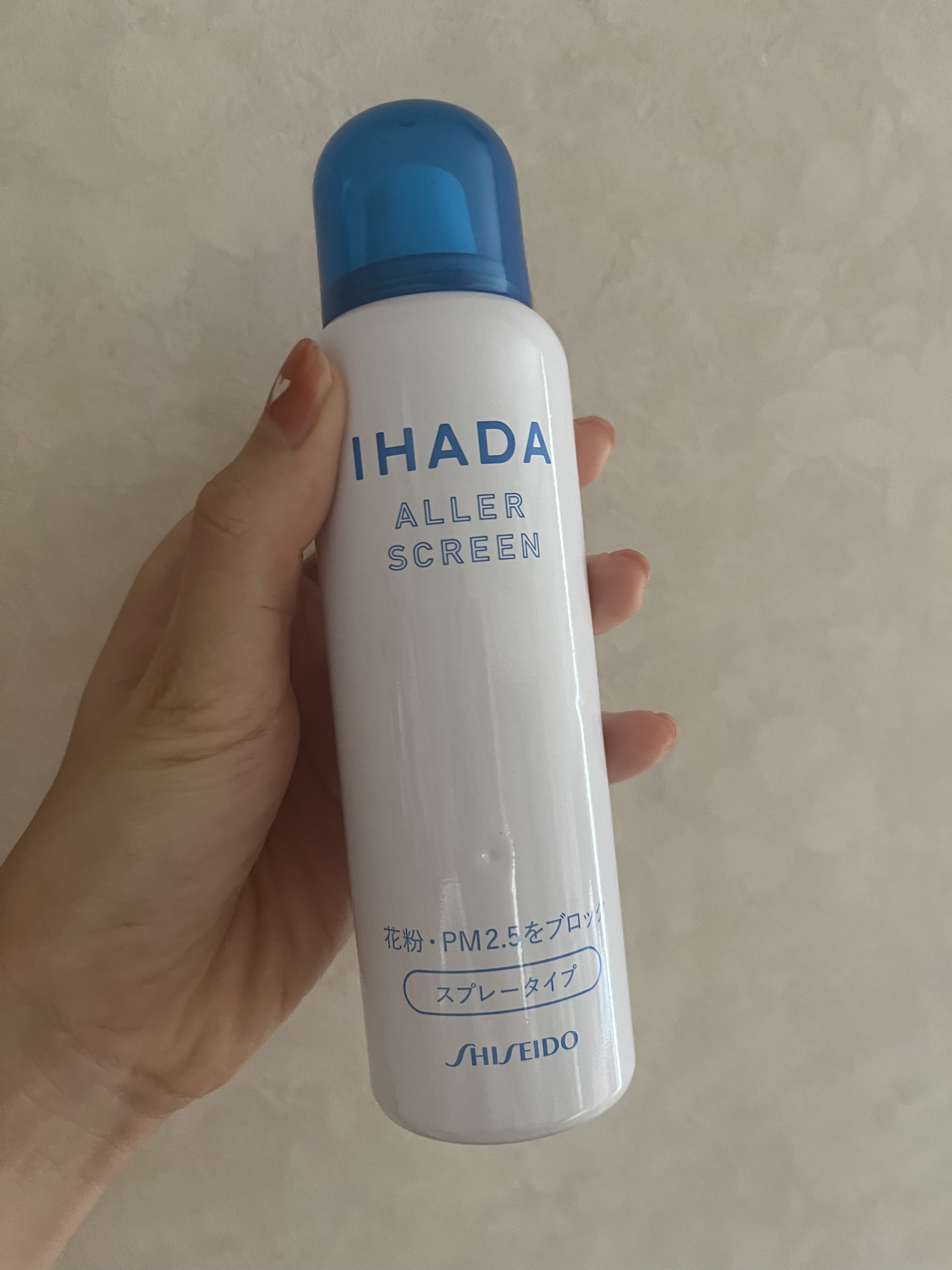 アレルスクリーン EX/IHADA/その他スキンケアを使ったクチコミ（1枚目）