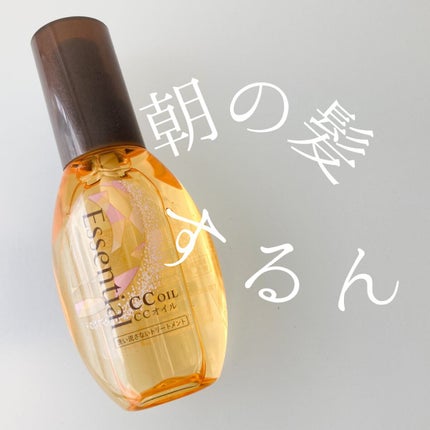 CCオイル/エッセンシャル/ヘアオイルを使ったクチコミ(1枚目)