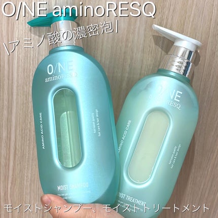 ワン アミノレスキューモイストシャンプー/トリートメント/アミノレスキュー/市販シャンプーを使ったクチコミ(1枚目)