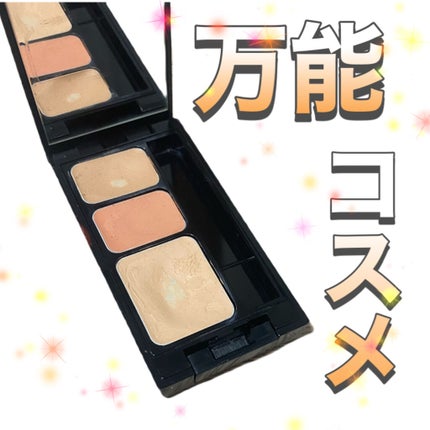ミネラルコンシーラーパレット/エトヴォス/パレットコンシーラーを使ったクチコミ(1枚目)