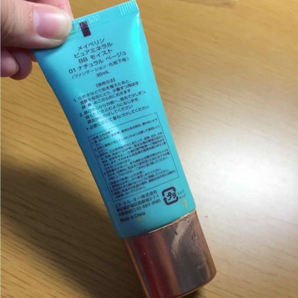 MAYBELLINE NEW YORK ピュアミネラル BB モイストのクチコミ「
01 ナチュラルベージュ
毛穴も隠れるし崩れにくいので◎!
化粧水をたっぷり塗ったあとにつ.....」(2枚目)