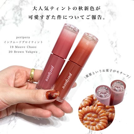 ã€ã³ã¯ ã ãŒã ã°ã〠ãã£ã³ã/PERIPERA/ãªãããã£ã³ãã䜿ã£ãã¯ãã³ãïŒ2æç®ïŒ