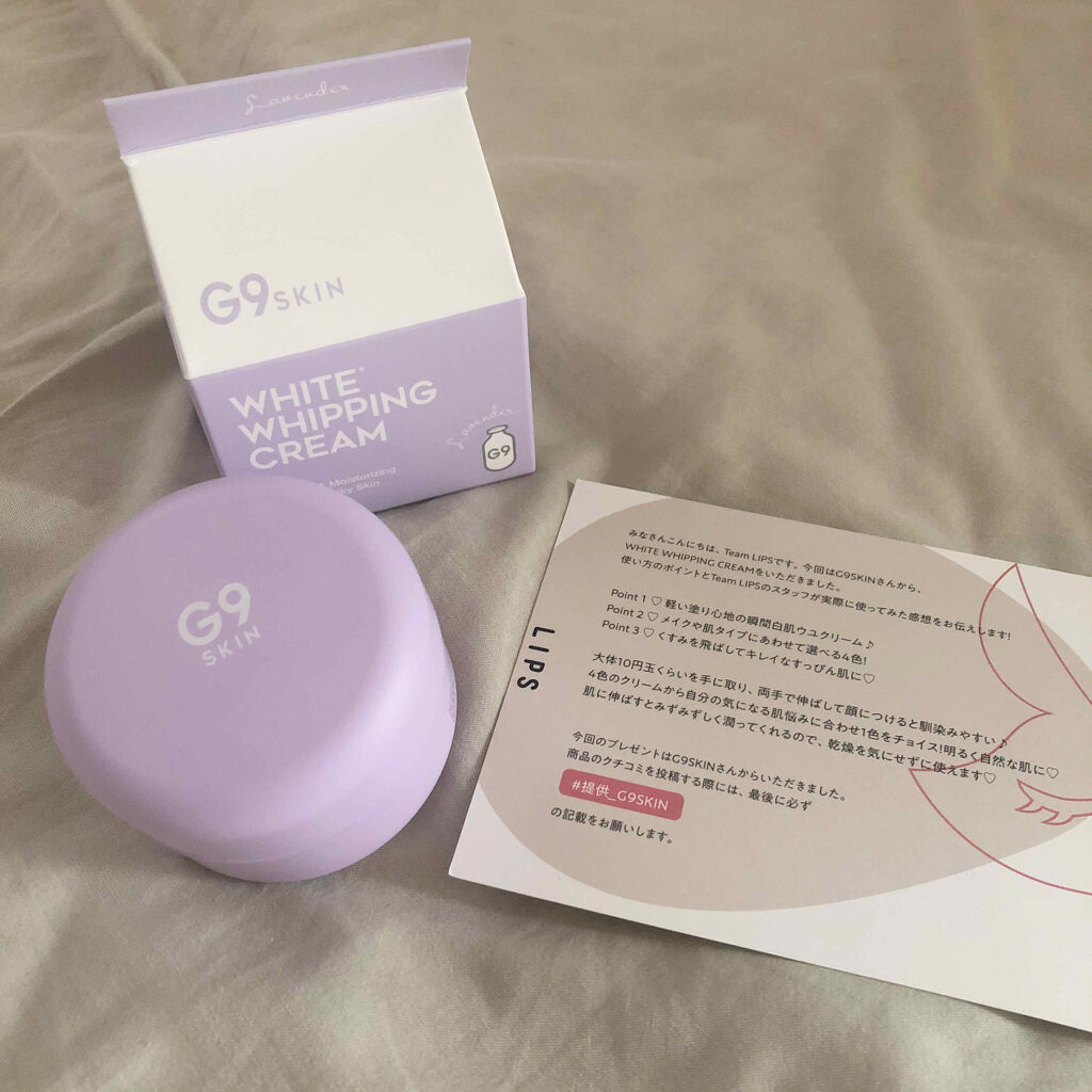 WHITE WHIPPING CREAM(ウユクリーム)/G9SKIN/化粧下地を使ったクチコミ（1枚目）